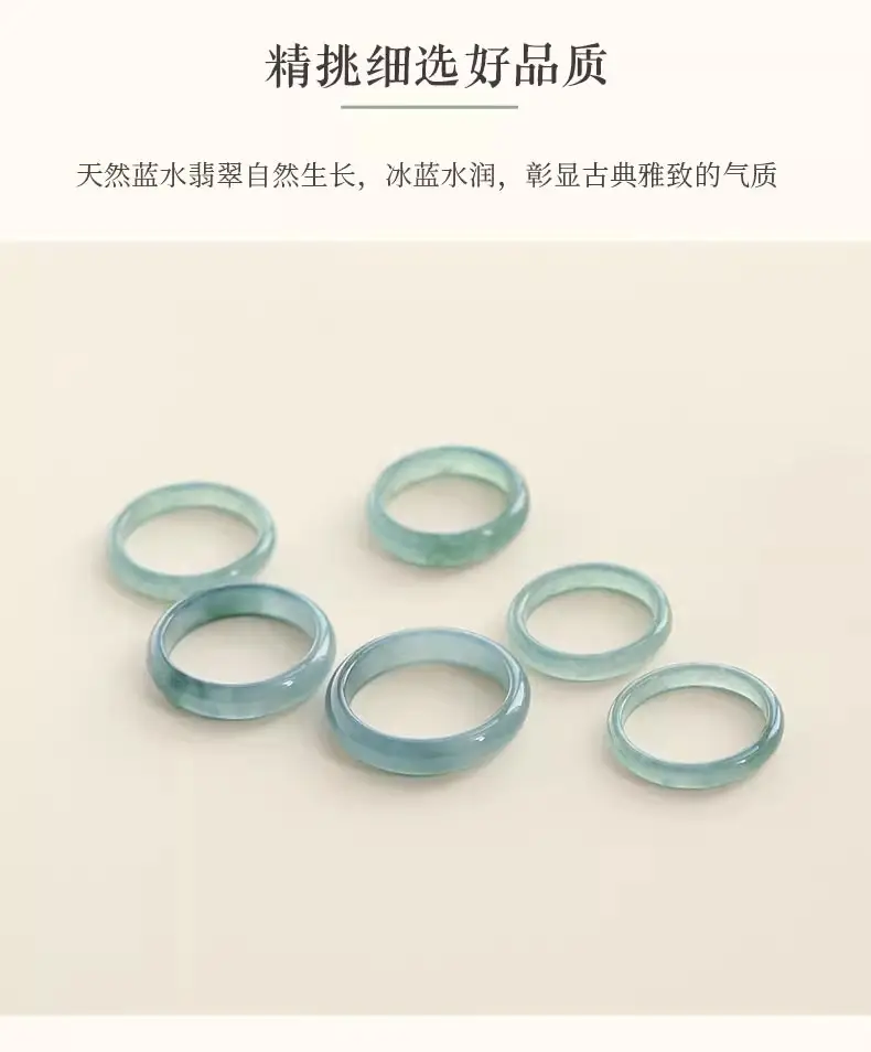 Natural Blue Water Jade Rings for Women — feature 11