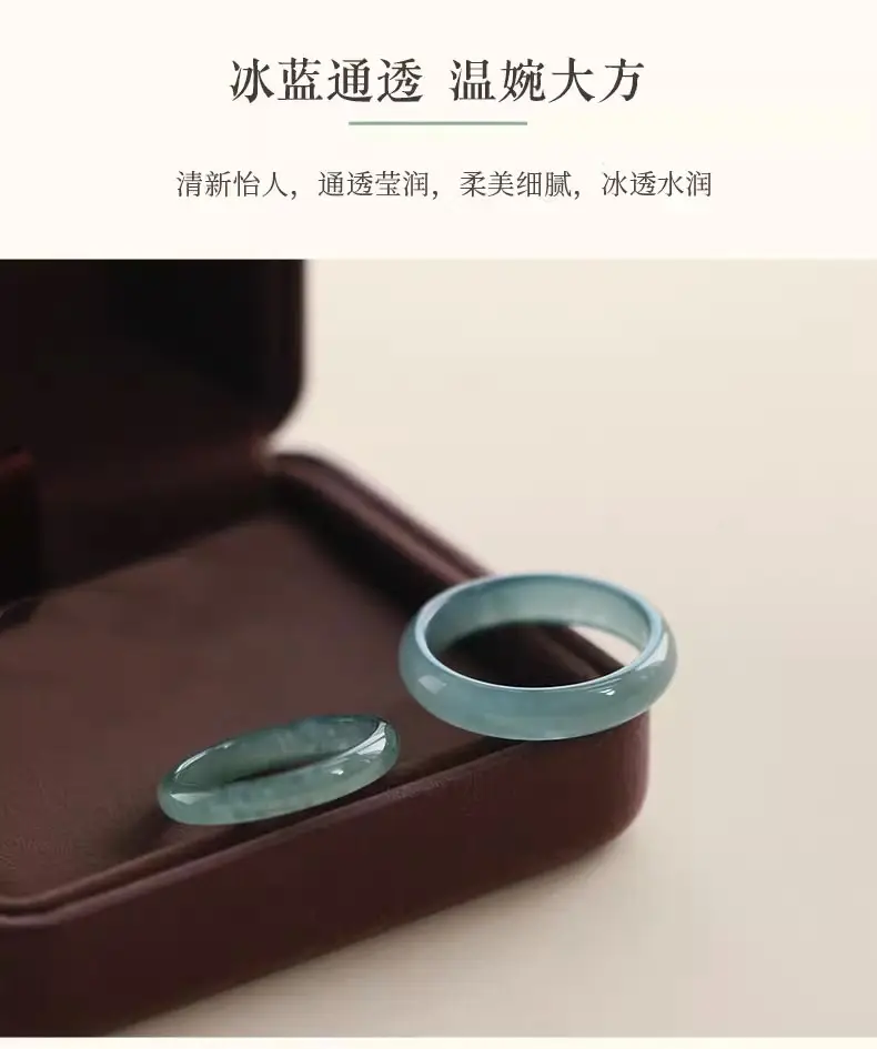 Natural Blue Water Jade Rings for Women — feature 12