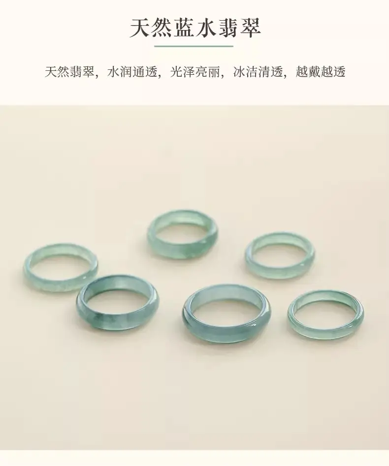 Natural Blue Water Jade Rings for Women — feature 9