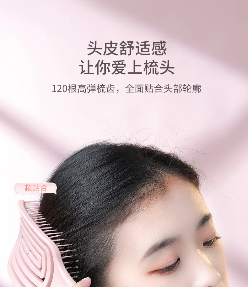 Pink Ribs Hair Brush for High Cranial Massage — feature 12