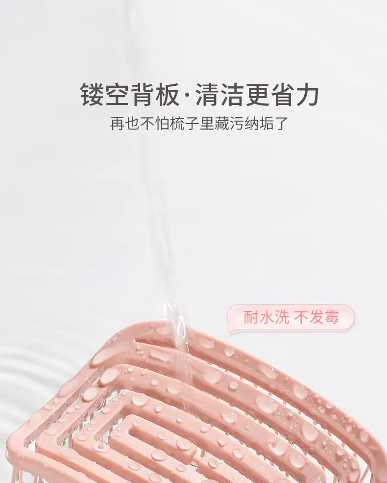 Pink Ribs Hair Brush for High Cranial Massage — feature 14