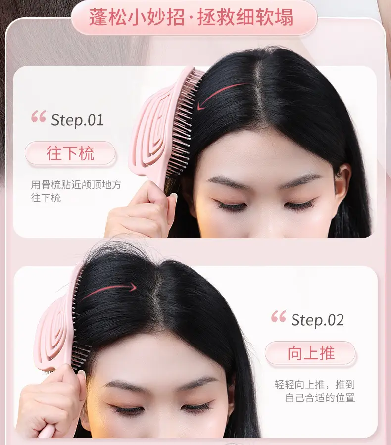 Pink Ribs Hair Brush for High Cranial Massage — feature 4
