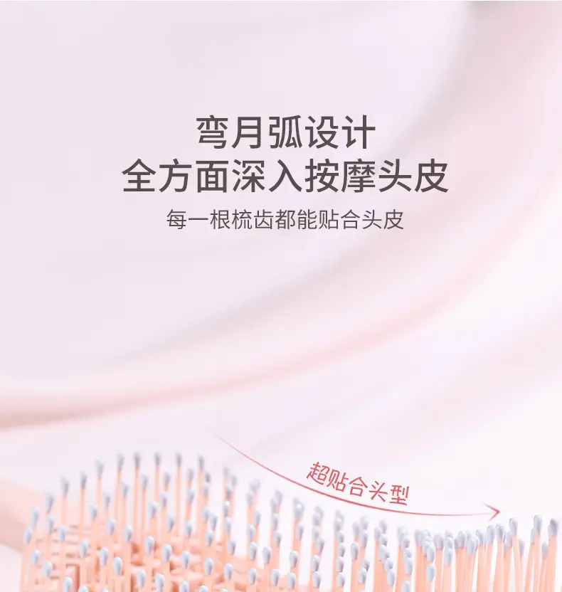 Pink Ribs Hair Brush for High Cranial Massage — feature 6