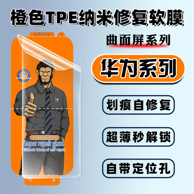 华为
