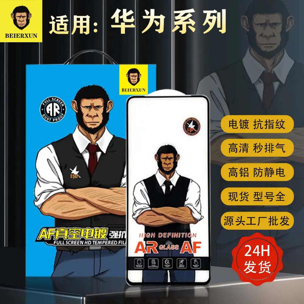 华为系列