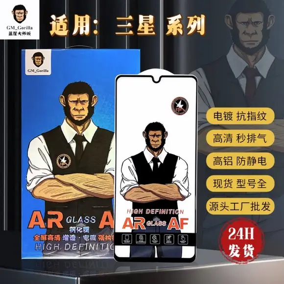 9D Tempered Glass iPhone Protection Film — feature 17