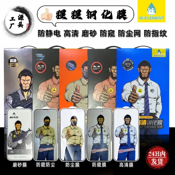 9D Tempered Glass iPhone Protection Film — feature 2