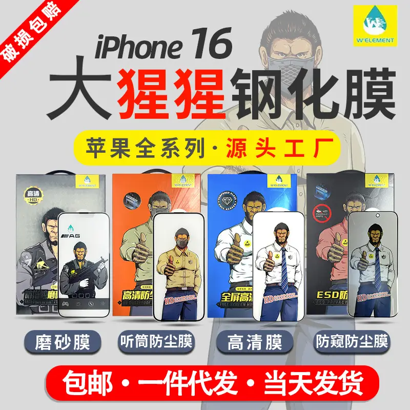 新主图1