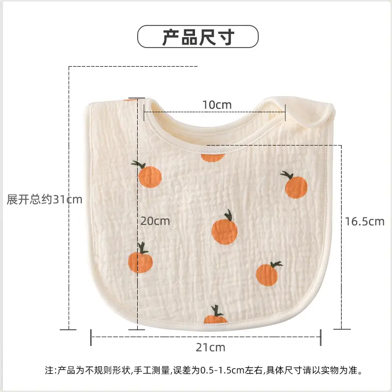 U型尺码标示2