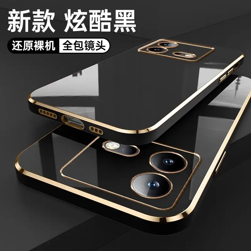 Neo8Pro Solid Color Soft Shell Phone Case