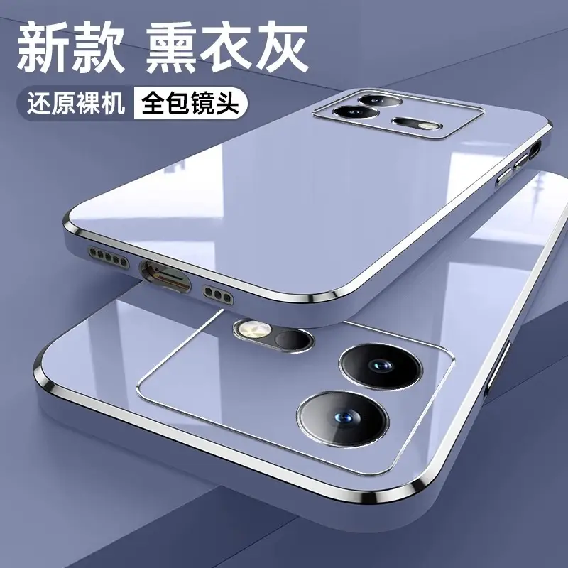 Neo8Pro Solid Color Soft Shell Phone Case