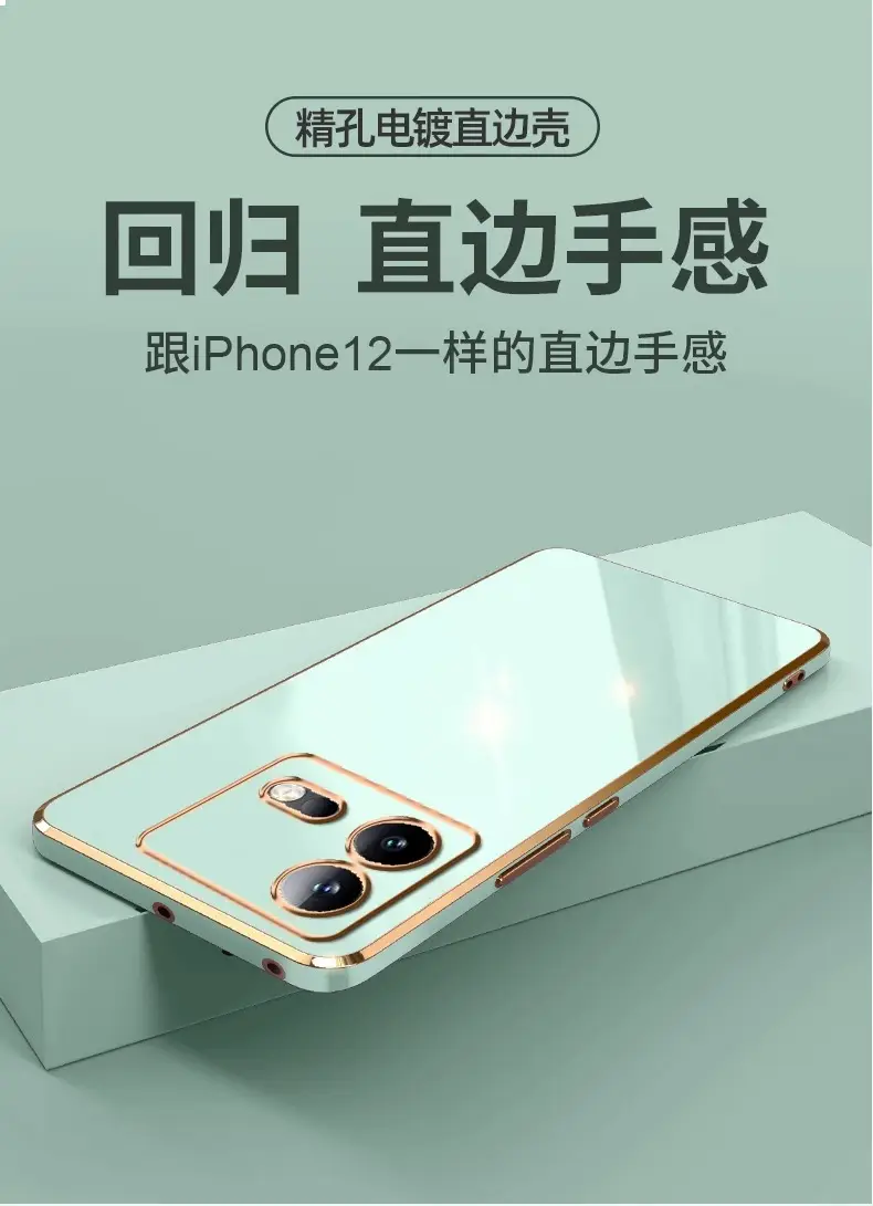 Neo8Pro Solid Color Soft Shell Phone Case — feature 1