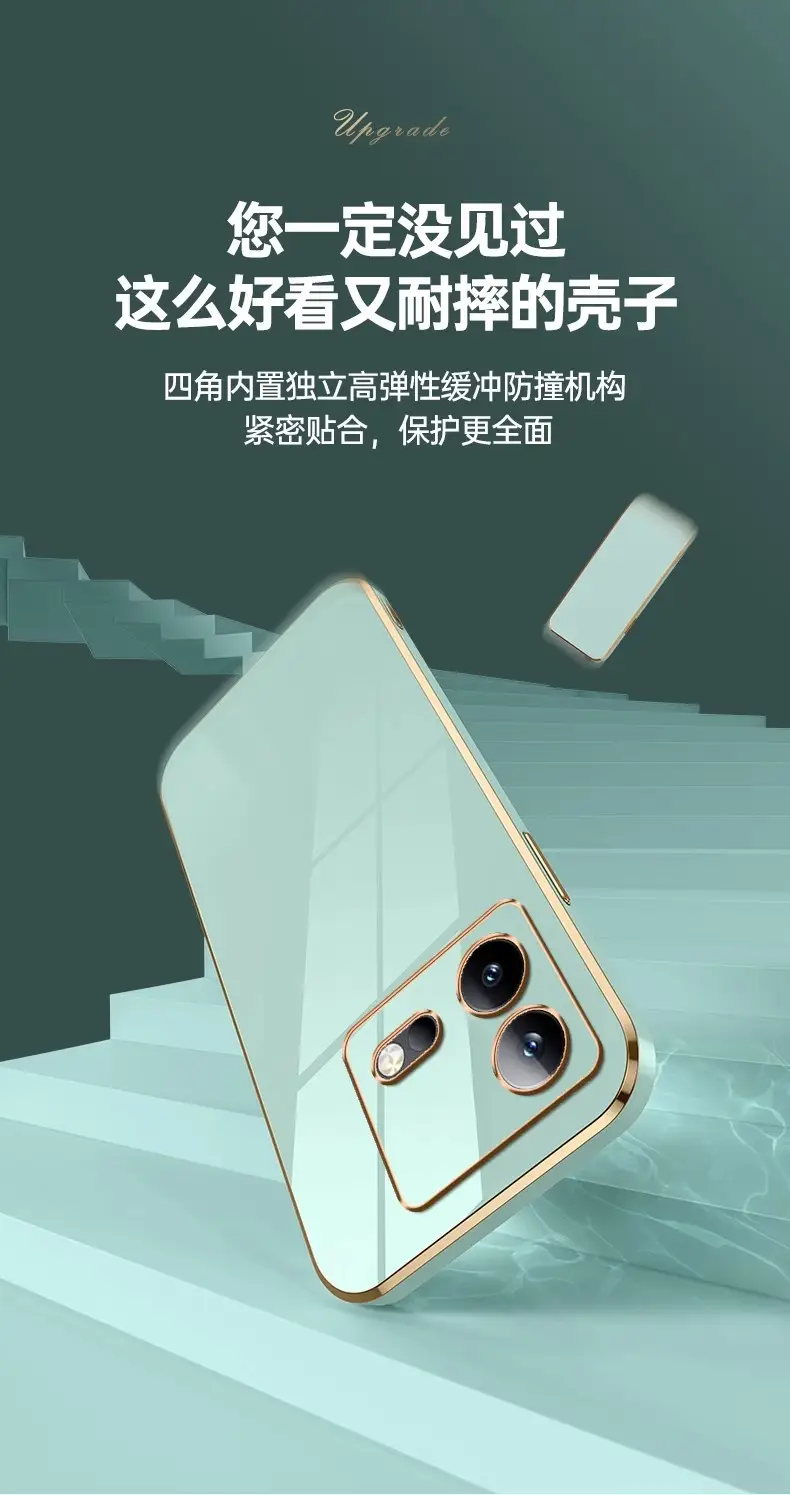 Neo8Pro Solid Color Soft Shell Phone Case — feature 3