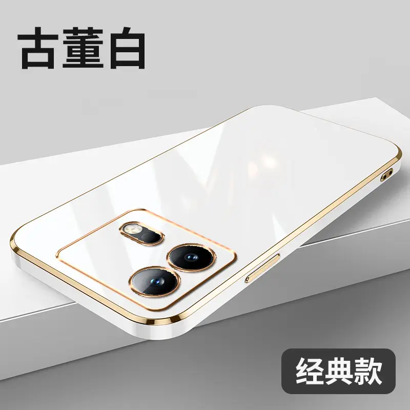 Neo8Pro Solid Color Soft Shell Phone Case