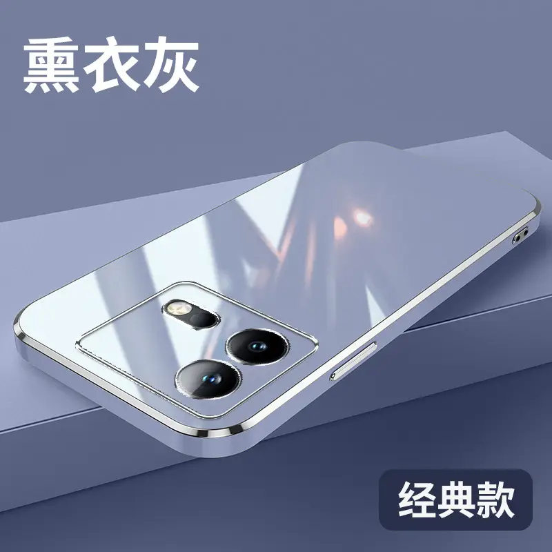 Neo8Pro Solid Color Soft Shell Phone Case