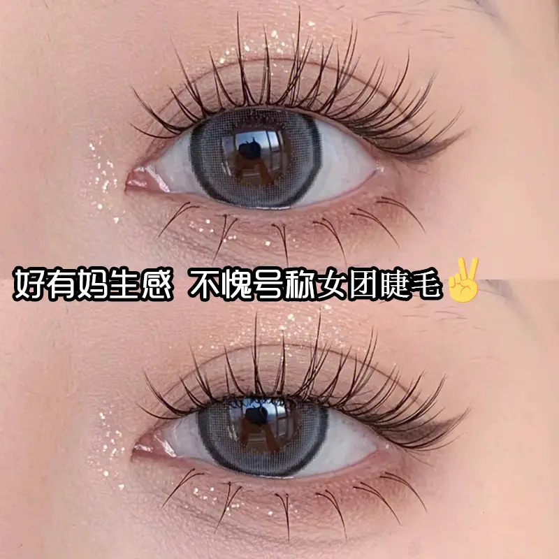 False Eyelashes 10 Rows True Transparent Mother's Design - Image 2