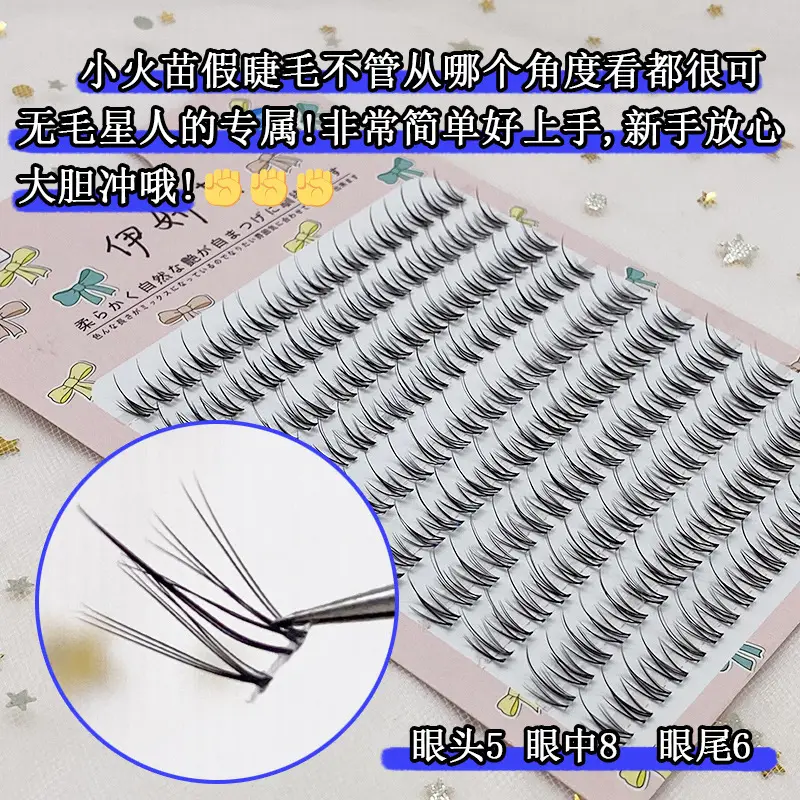 False Eyelashes 10 Rows True Transparent Mother's Design - Image 3