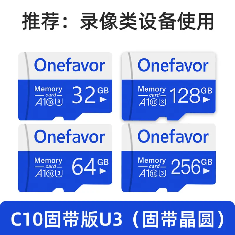 Onefavor 128GB AS Gadget Memory Card for Surveillance Camera - Image 2