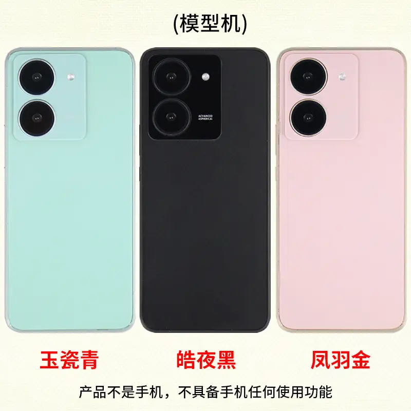 VIVO Y78 Simulation Model Bright Screen Display Props - Image 2