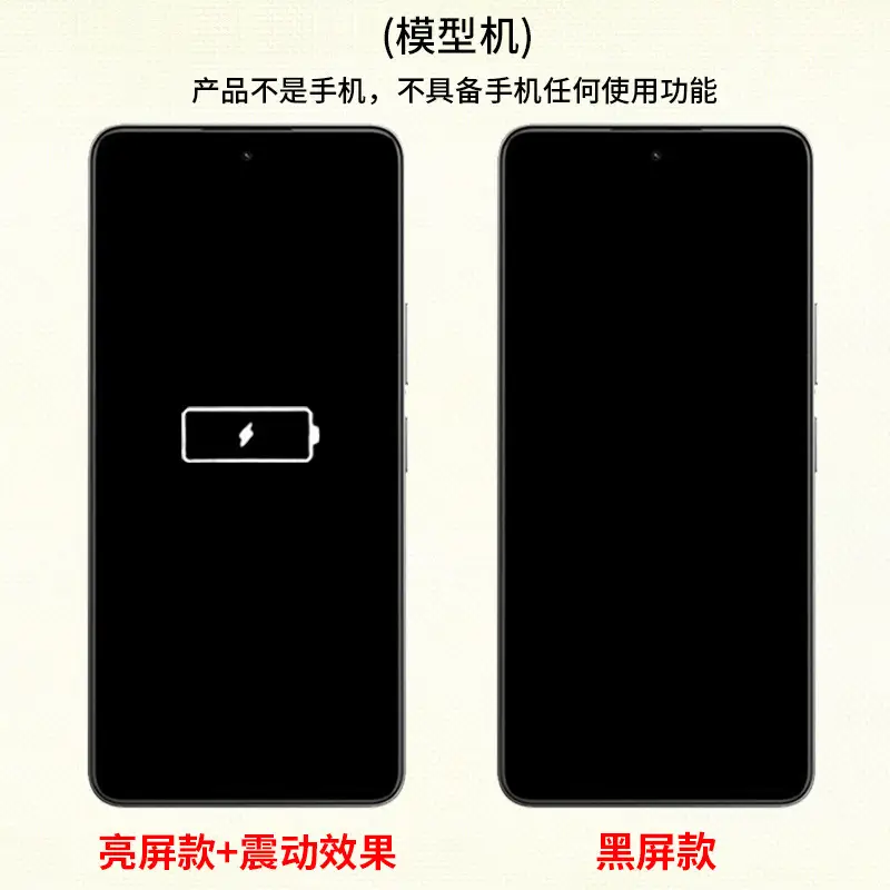 VIVO Y78 Simulation Model Bright Screen Display Props - Image 3