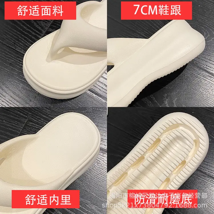 EVA Flip Flops Summer High Heel Drooping Slippers — feature 3