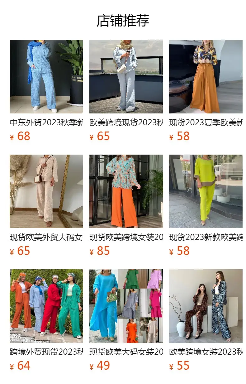 European American Plus Size Blue Wrinkle Long Sleeve Pants Set — feature 11