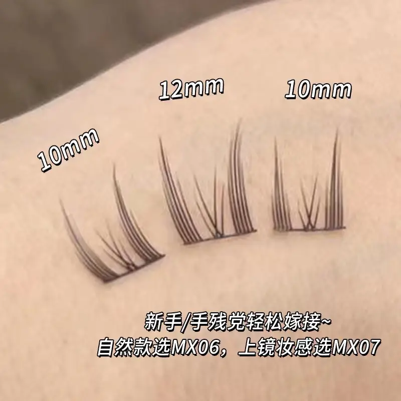 Natural False Eyelashes for Smiling Eyes - Image 12