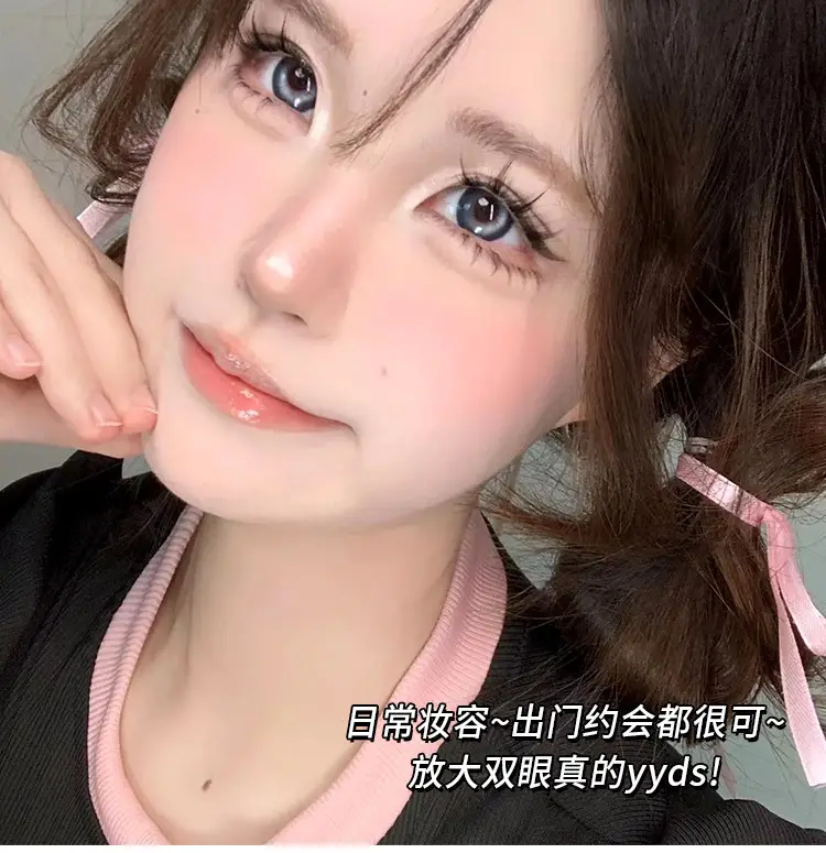 Natural False Eyelashes for Smiling Eyes — feature 11