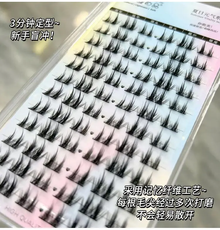 Natural False Eyelashes for Smiling Eyes — feature 12