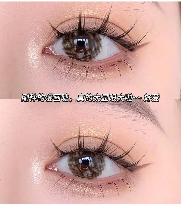 Natural False Eyelashes for Smiling Eyes — feature 13