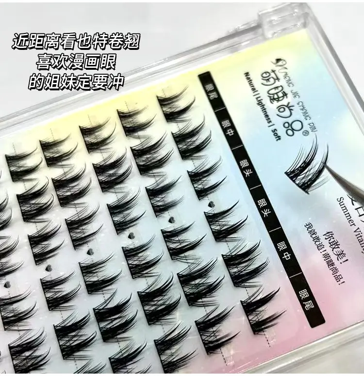 Natural False Eyelashes for Smiling Eyes — feature 14