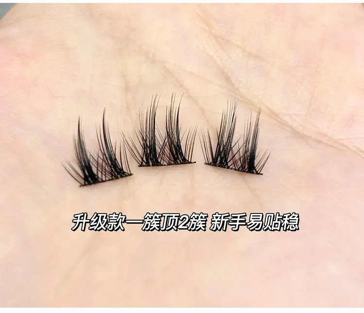 Natural False Eyelashes for Smiling Eyes — feature 15