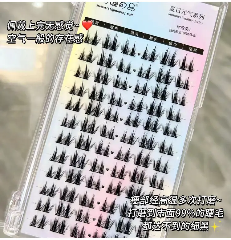 Natural False Eyelashes for Smiling Eyes — feature 16