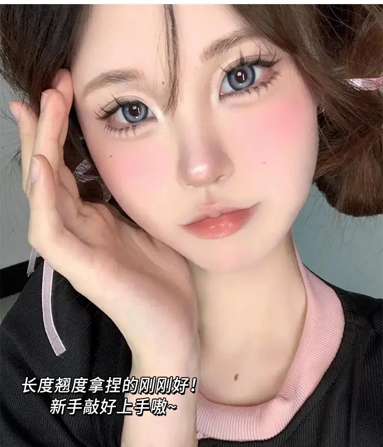 Natural False Eyelashes for Smiling Eyes — feature 17