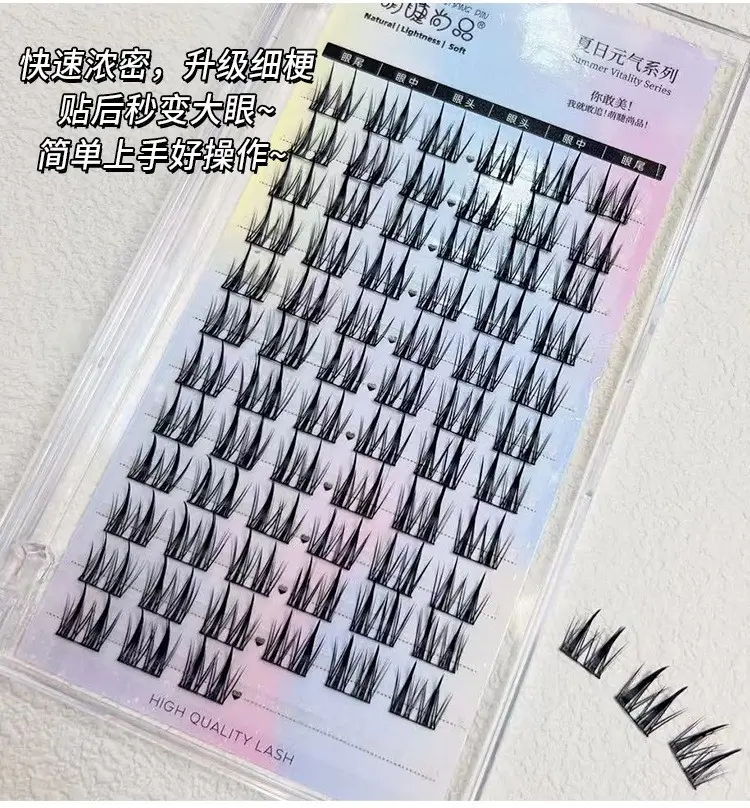 Natural False Eyelashes for Smiling Eyes — feature 19