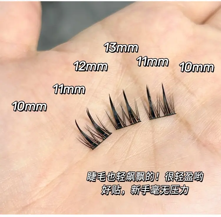 Natural False Eyelashes for Smiling Eyes — feature 23