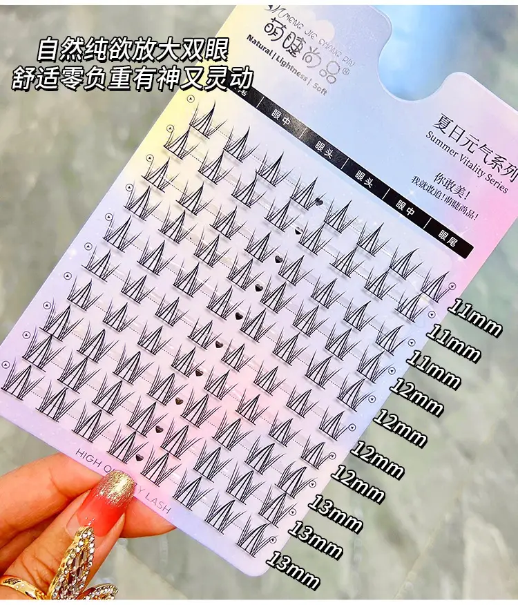 Natural False Eyelashes for Smiling Eyes — feature 30