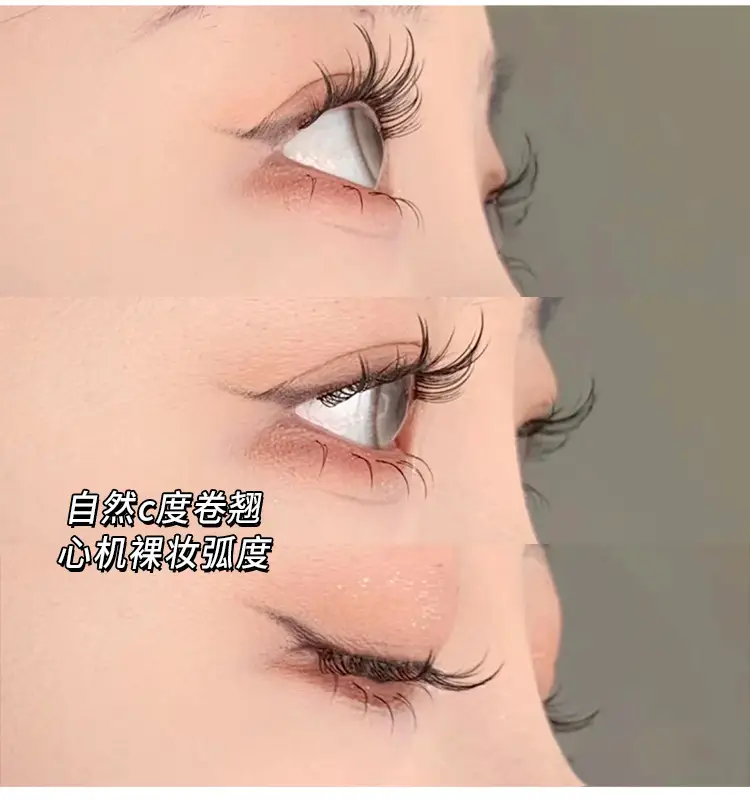 Natural False Eyelashes for Smiling Eyes — feature 35
