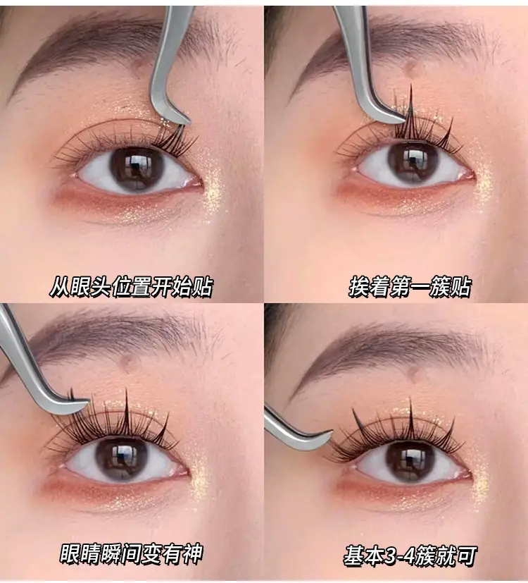 Natural False Eyelashes for Smiling Eyes — feature 37