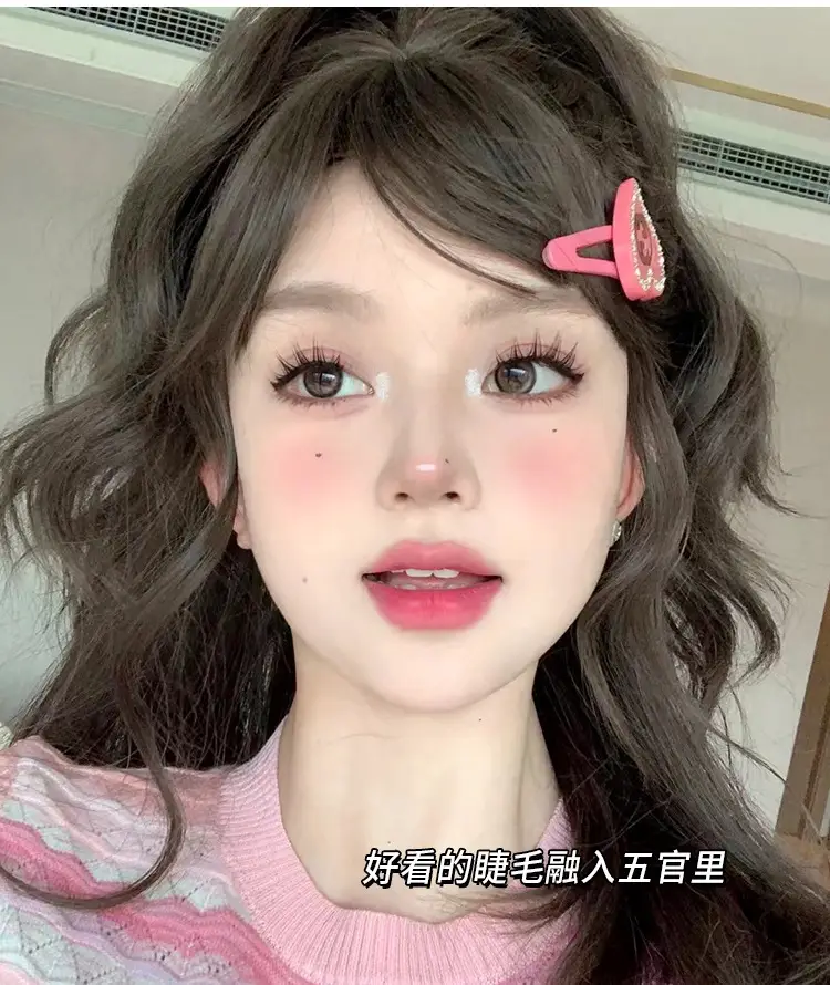 Natural False Eyelashes for Smiling Eyes — feature 38