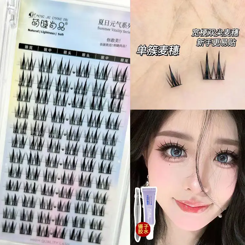 Double-pointed wheat ear false eyelashes + glue tweezers