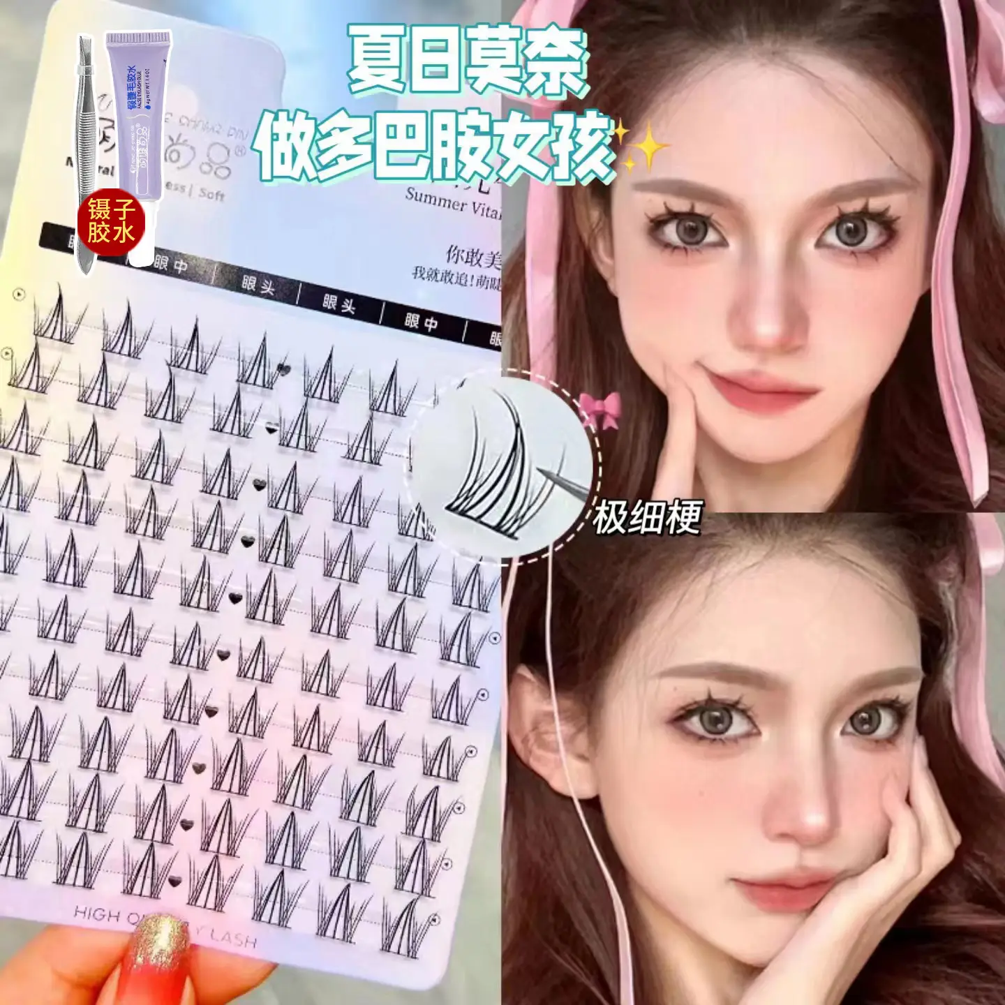 Natural False Eyelashes for Smiling Eyes - Image 8