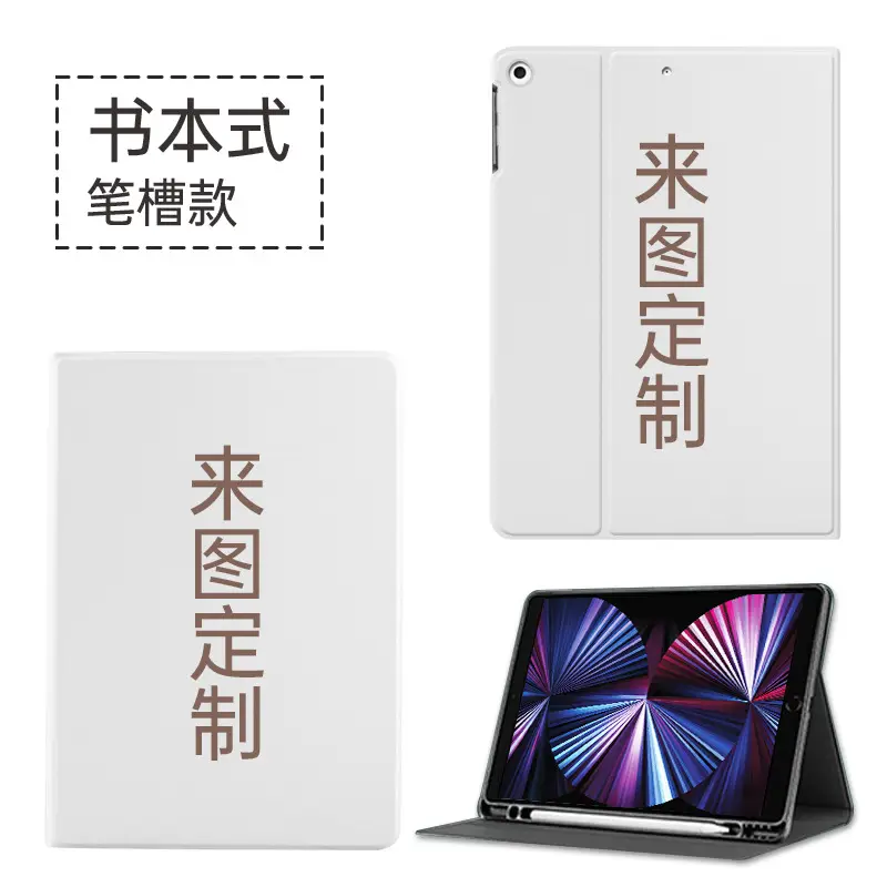 11.61 Inch Vivopad Protective Case with Pen Slot - Image 2