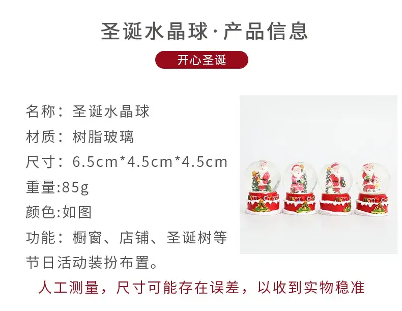 Cross-Border Glass Christmas Snowflakes Santa Claus Crystal Balls — feature 2