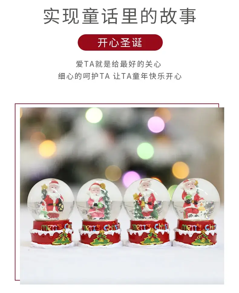 Cross-Border Glass Christmas Snowflakes Santa Claus Crystal Balls — feature 4
