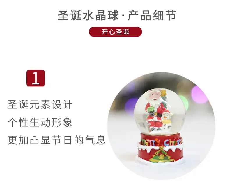 Cross-Border Glass Christmas Snowflakes Santa Claus Crystal Balls — feature 6