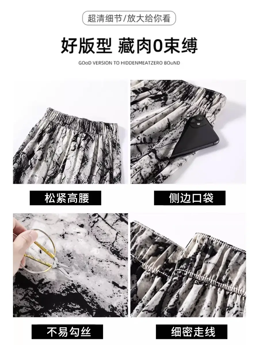 Women Tie-Dye Wide Leg Pants High Waist 2023 - Image 5