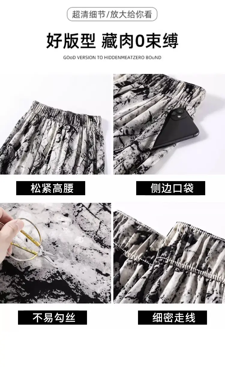 Women Tie-Dye Wide Leg Pants High Waist 2023 — feature 10