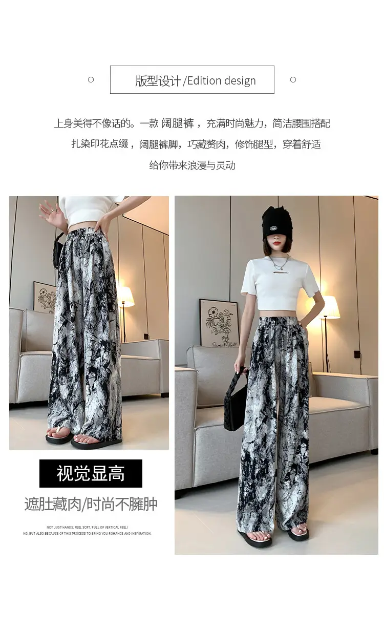 Women Tie-Dye Wide Leg Pants High Waist 2023 — feature 3