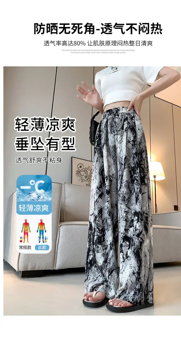 Women Tie-Dye Wide Leg Pants High Waist 2023 — feature 9